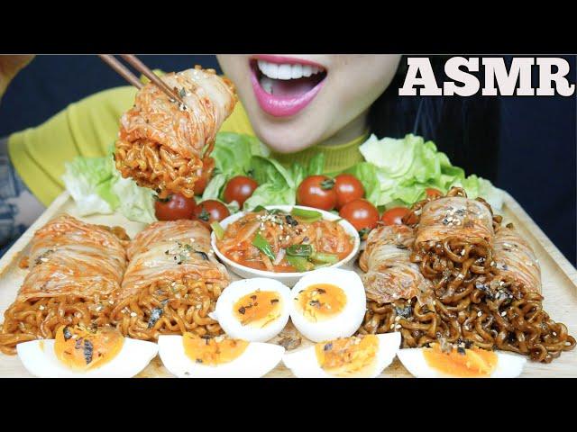 ASMR KIMCHI WRAP SPICY BLACKBEAN NOODLES + FIRE NOODLES *BIG BITES (EATING SOUNDS) | SAS-ASMR