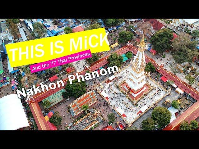 Nakhon Phanom Travel Vlog เที่ยวนครพนม