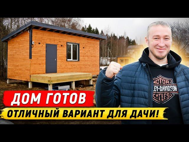 Каркасник за 1.5 млн в 2025: Вот что из этого вышло…