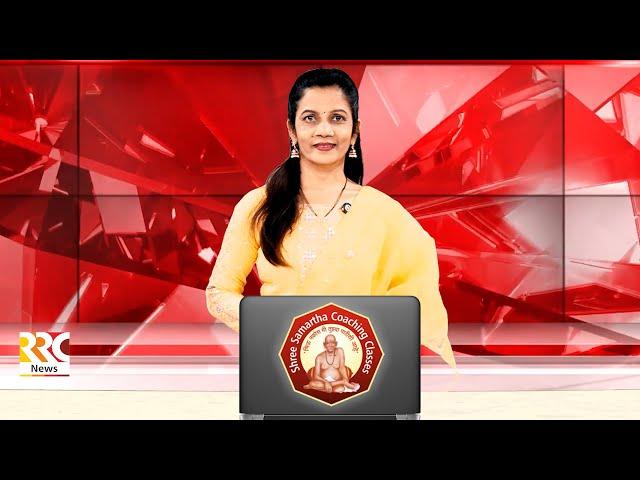 RRC NEWS AKOLA 28 03 2025