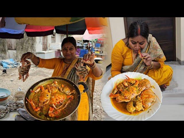 Mumbai वाले घर पर हमने बनाया Crab Curry | Kekda Curry | Mumbai Sea Food