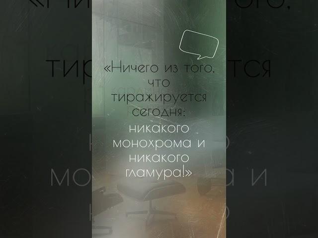 Излучая энергию будущего