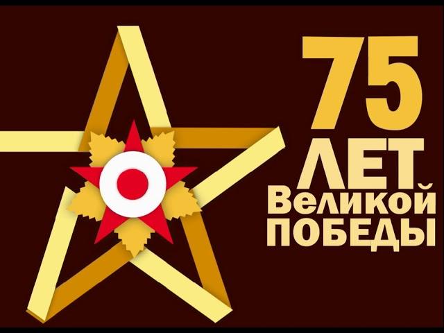 Тропинками памяти