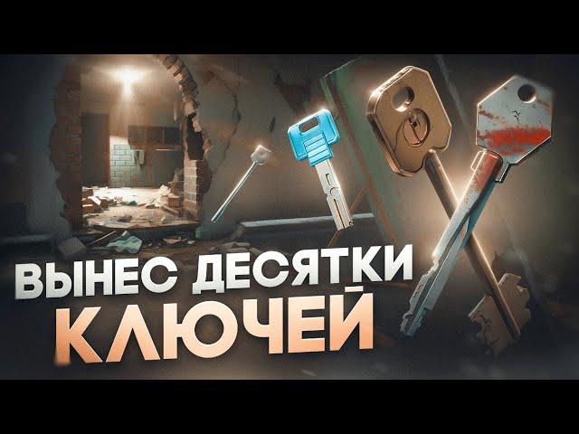 КАК ФАРМИТЬ ДЕНЬГИ В ПАТЧЕ 0.15 | Тарков