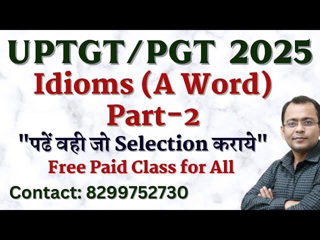 A- Z Idioms खत्म || Idioms & Phrases- Part-2  || English by Uday Sir