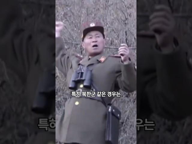 뚜벅이 북한군, 지뢰밭 뚫고 '귀순'...대북방송 효과 #shorts