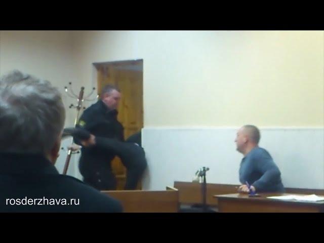 Судебный произвол ! Впервые в России! Адвоката выкинули  из  суда! Самое интересное в конце