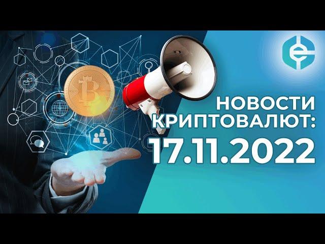 Сальвадор и Джастин Сан будут покупать по 1 Bitcoin каждый день | TrustWallet в массы | USDA