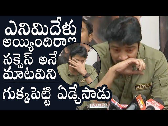 Allari Naresh Becomes Very EM0TI0NAL At Naandhi Success Meet | Daily Culture