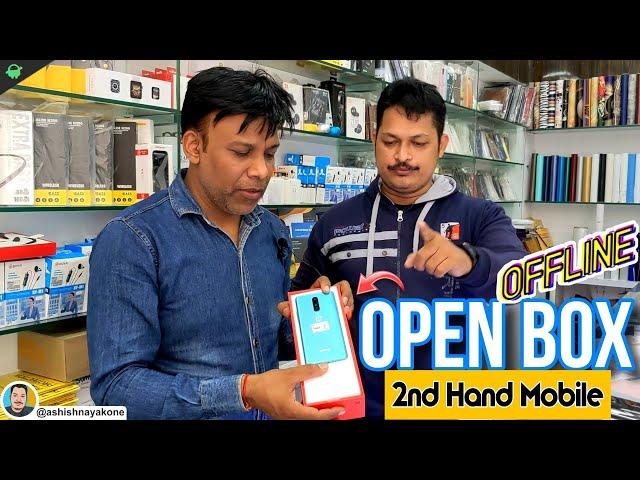 How To Buy or Sell 2nd Hand Mobile, Laptop, or Computer in Offline Market? | ऑफलाइन मार्केट | ‍️