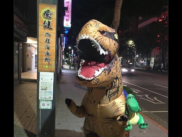 想知道癒健物理治療所長什麼樣子嗎？來看癒健恐龍 物理治療的一天！