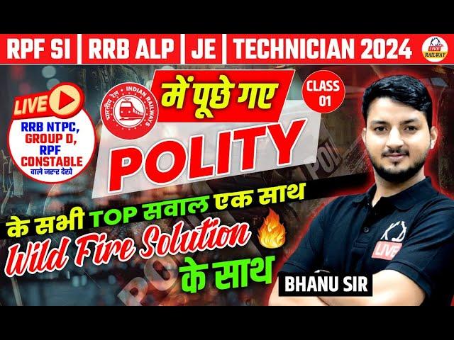 RRB NTPC 2024 | POLITY | CLASS-01| ALL TOP QUESTIONS Asked In ALP/RPF SI/JE/Technician By Bhanu Sir