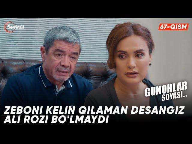 Gunohlar soyasi 67-qism | Anons | Zeboni kelin qilaman desangiz Ali rozi bo'lmaydi