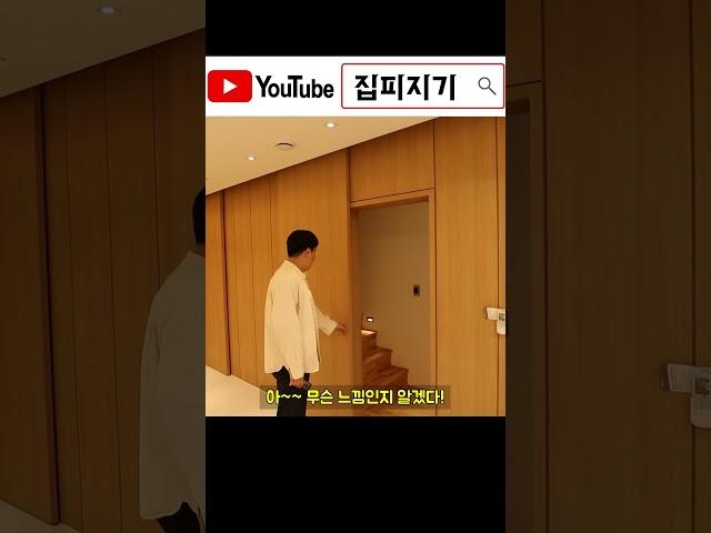 3대가 살아도 남는 사이즈 고급 단독주택 매매 물건