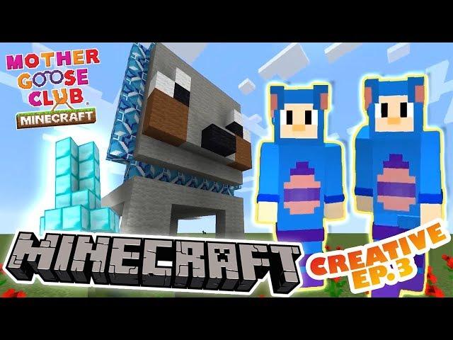 Eep and Eep Creative EP 3 | Mother Goose Club: Minecraft