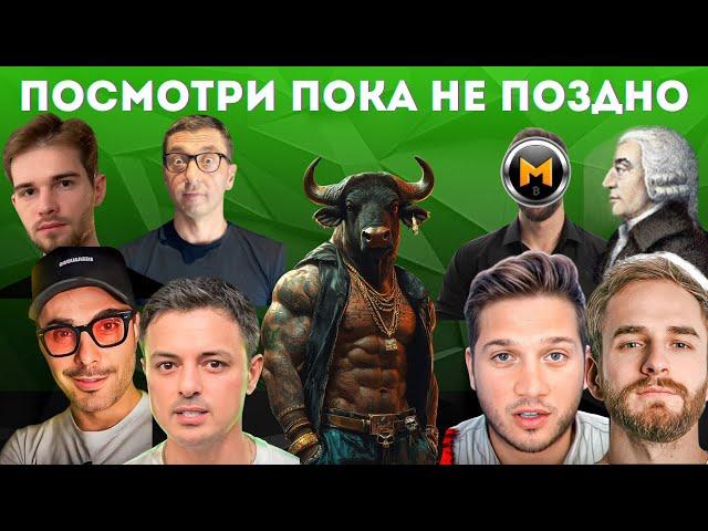 🟢ПАДЕНИЕ ЗАКОНЧИЛОСЬ? Прогнозы:Рафаэль, Pifagor, Mozart, Франциско, IKIGAI и др.