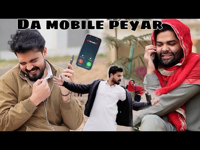 Da Moblie Pyer  || Okboys || New Funny video