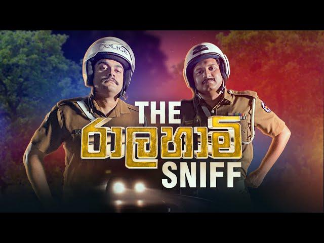 The රාලහාමි Sniff | @BlokandDino Shorts | Gehan Blok & Dino Corera