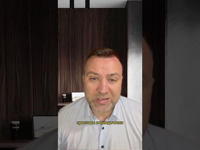 Что делать, если пристав окончил производство по исполнительному листу