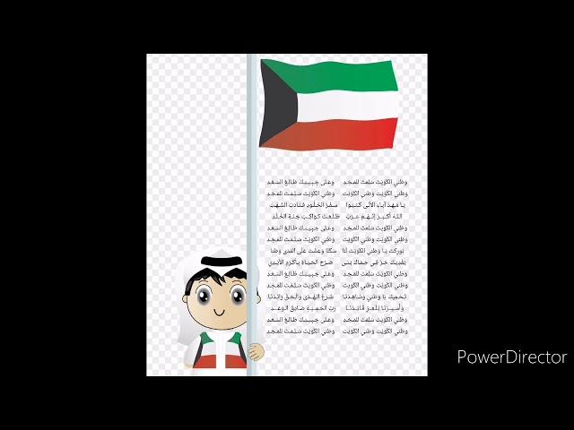 اهداء فيديو عن اليوم الوطني الكويتي 60 من أهل السعوديه لأهل الكويت 