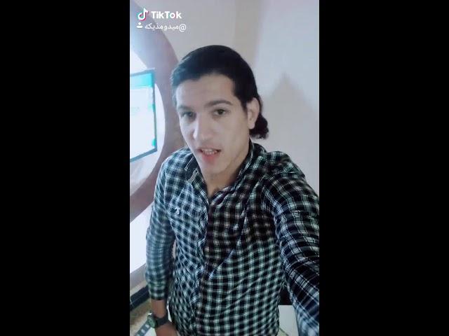 شياكه