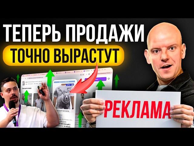 Срочно МЕНЯЙ настройки в продвижении на Вайлдберриз! Новости обновлений!