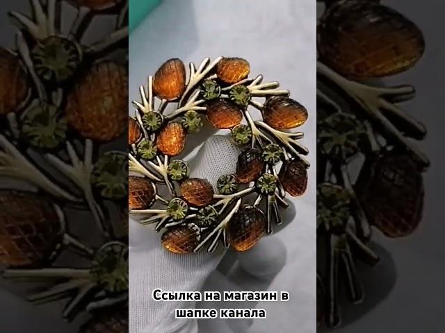 Брошь "Сосновый венок из шишек" #jewelry #украшения #брошь #бижутерия