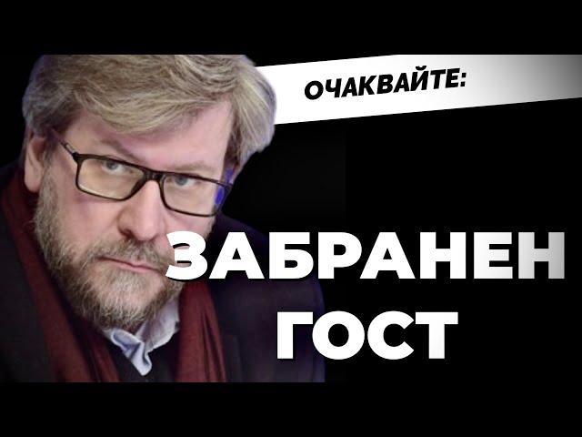 ЕКСКЛУЗИВНО! Фьодор Лукянов от клуб "Валдай": САЩ не може да управлява света еднолично