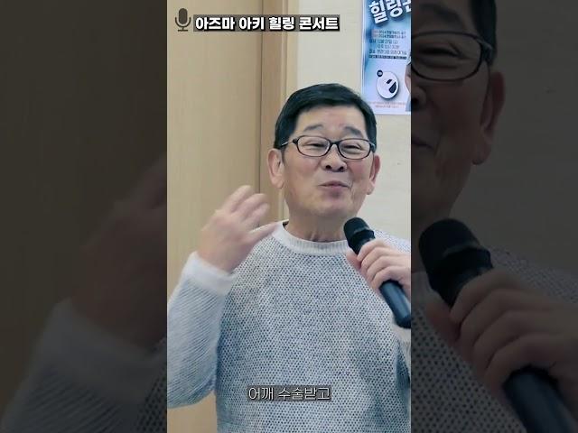 일본 천재 가수 '아즈마 아키'가 서울예스병원에 찾아온 사연?