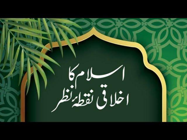 Islam Ka Akhlaqi Nuqta E Nazar - Molana Moududi