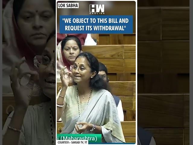 Opposing the Waqf Amendment Bill 2024, NCP-SCP MP Supriya Sule Speaks in Lok Sabha | Modi | Muslims