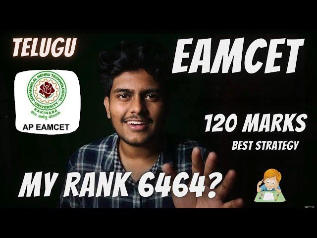 EAMCET 2022 Motivation to Prepare in Telugu || Only video to Get Motivated 