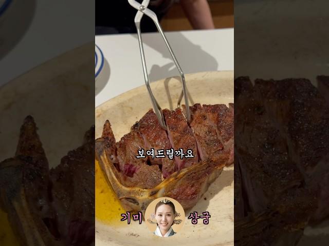 소리가 아주 그냥 #구스테이크