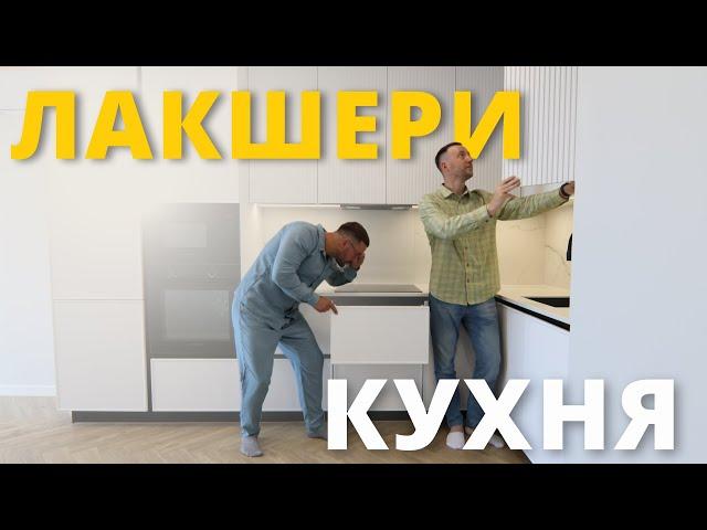 В ЭТОЙ КУХНЕ ЕСТЬ ВСЁ! Обзор современной кухни на заказ. Стоимость в 2024 году