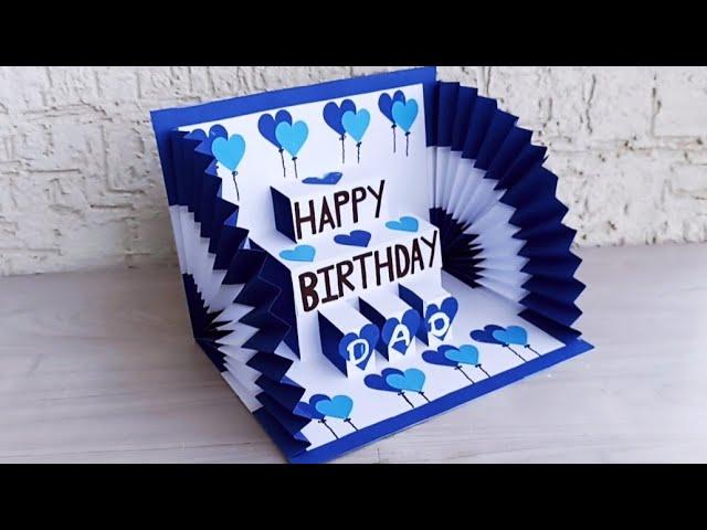 DIY - Happy Birthday Dad | Birthday Card For Father | Father’s Day Card | Greetings Card