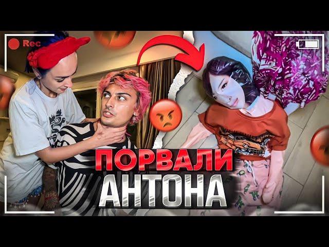 МЫ ЭТОГО НЕ ХОТЕЛИ... Мятная Фанта СТРИМ