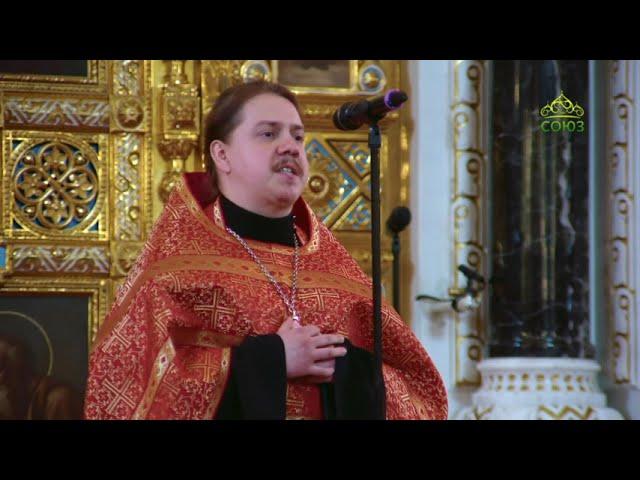 Иерей Николай Вахромеев. Проповедь на Патриршей Литургии в Неделю о самаряныне