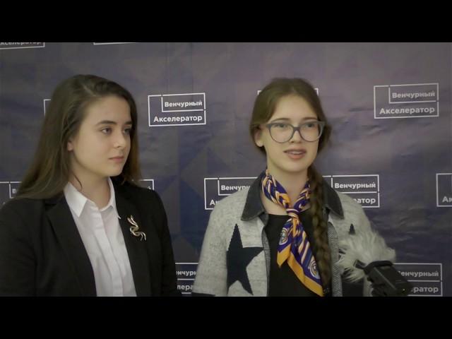 Венчурный акселератор 6 минут