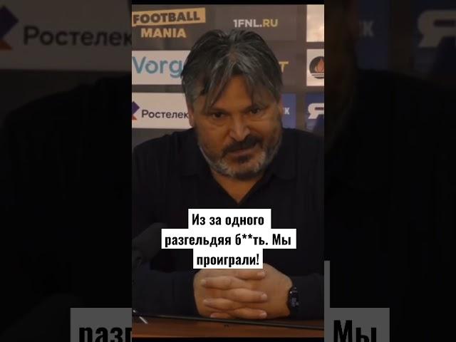 Вадим Евсеев, о проигрыше 