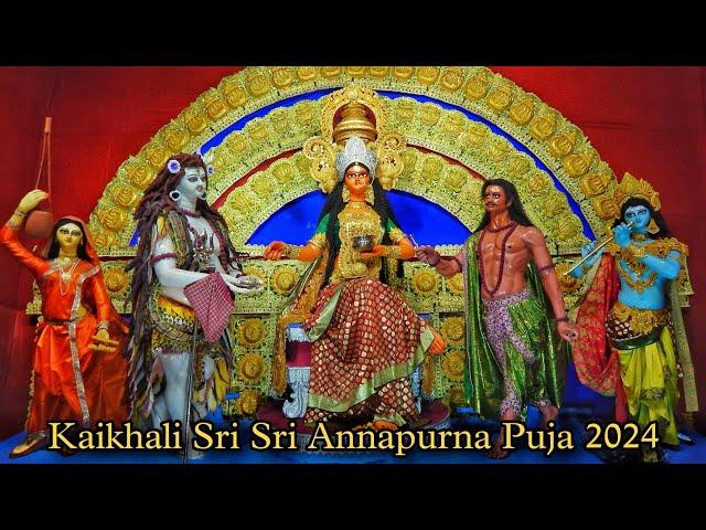 Annapurna Puja 2024 | Kaikhali Nagarik brinda Sri Sri Annapurna Puja 2024 | Kolkata