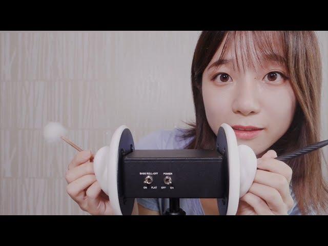 ASMR 3dio Ear Cleaning & Massage