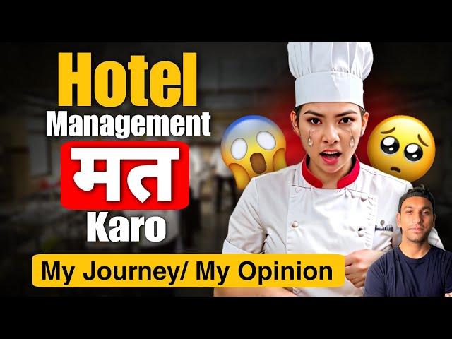 Hotel Management मत Karo?| Hotel Management as Career Option| My Journey| What should you do?|