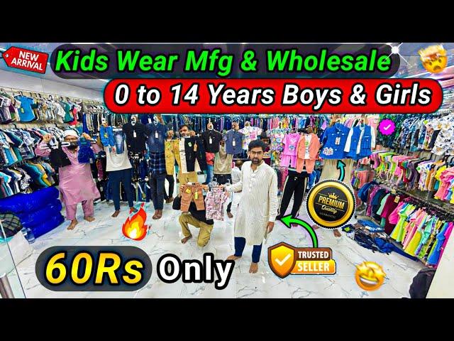 Kids wear clothes wholesale market in Mumbai/Boys & Girls clothes MFG in Dadar West /IIFFA TRADING