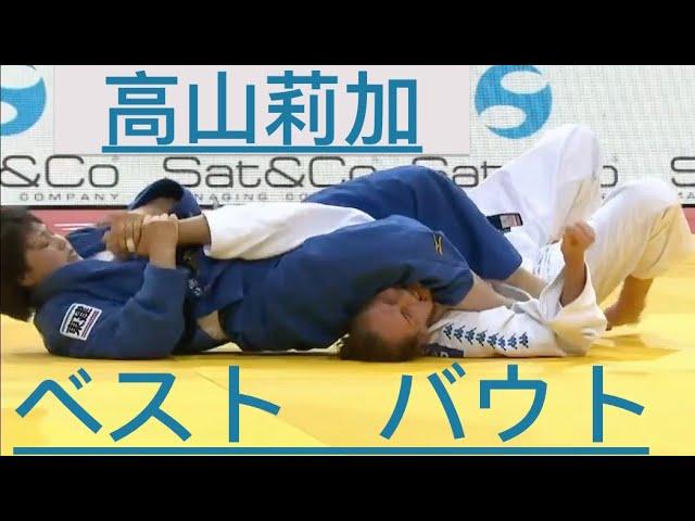 War on the Floor: Rika Takayama vs Klara 高山莉加 激しい寝技