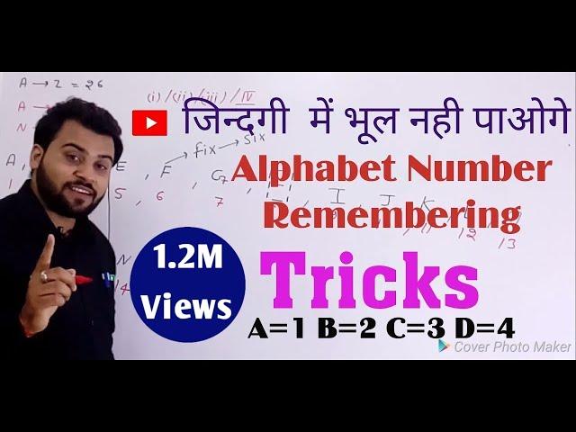 Alphabet & Number Remembering Trick and opposite Alphabets Letters amazing short trick ||