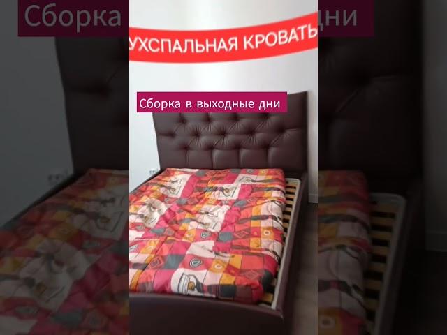 #кресло #мебель #скидки #sofa #сборкамебели #буфет #уралмаш #екатеринбург