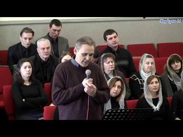 Иисус хочу поговорить с Тобой – Дмитрий Мишин, песнь, Карьерная 44