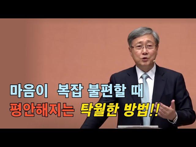 유기성 목사 '나의 무능력이 능력이 되는순간' 시리즈 설교 몰아보기