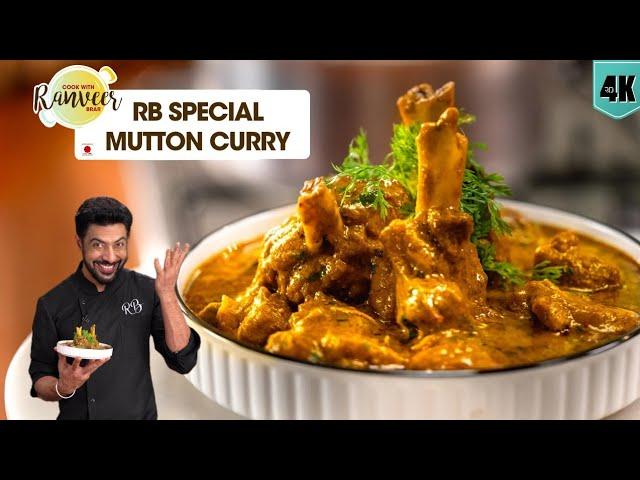 Mutton Curry RB Spl | झटपट मटन करी स्पेशल RB रेसिपी | Pressure Cooker Mutton Curry | Chef Ranveer