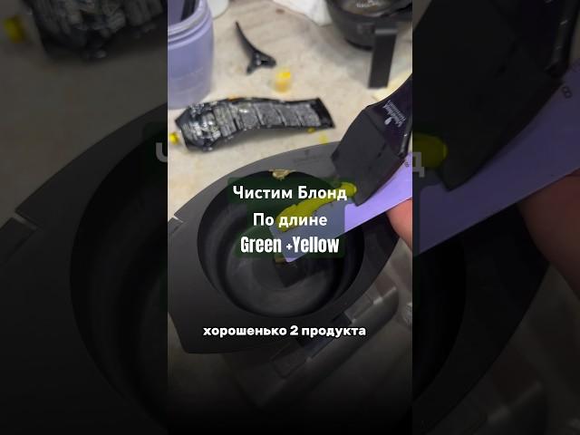 #обучениепарикмахеров #propletkina #hair #color #обучение